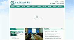 Desktop Screenshot of dylyy.com